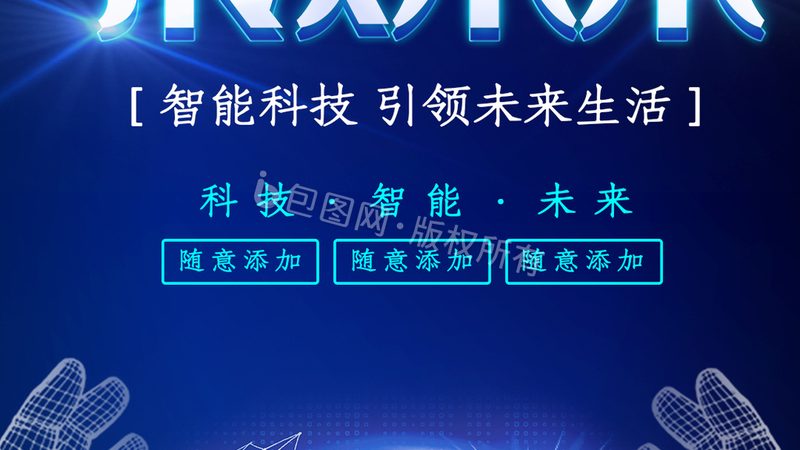 数据湖建设中的五个关键决策点